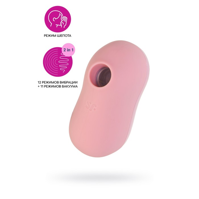 Вакуум-волновой бесконтактный стимулятор клитора Satisfyer Cotton Candy, силикон, цвет розовый - Фото 1