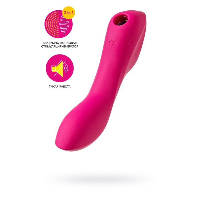 Вакуум-волновой бесконтактный стимулятор клитора Satisfyer Curvy Trinity 3, силикон, цвет красный - Фото 1