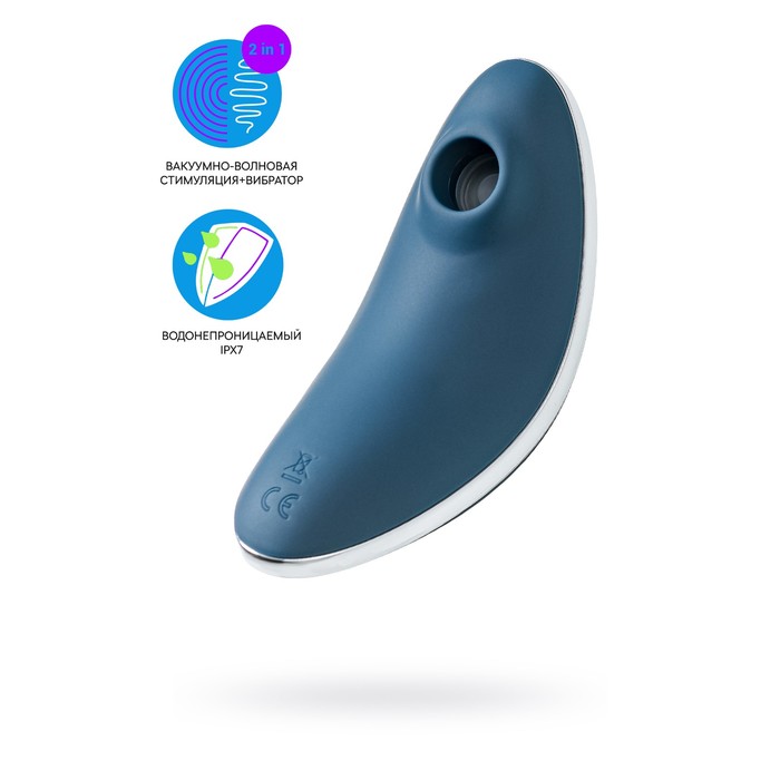 Вакуум-волновой бесконтактный стимулятор клитора Satisfyer Vulva Lover 1, силикон, цвет синий