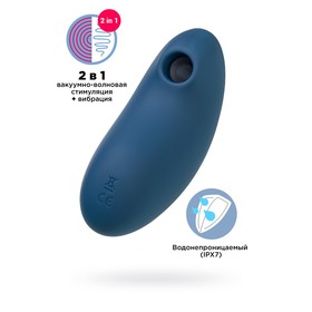 Вакуум-волновой бесконтактный стимулятор клитора Satisfyer Vulva Lover 2, силикон, цвет синий