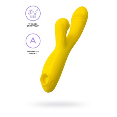 Вакуум-волновой стимулятор Eromantica Mia с вибрацией и язычками, 22 см, силикон, цвет жёлтый