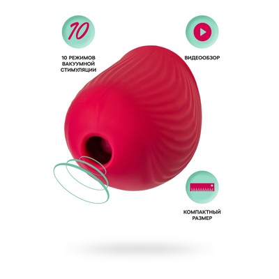 Вакуум-волновой стимулятор клитора Qli by Flovetta Birdie, 6,3 см, силикон, цвет красный