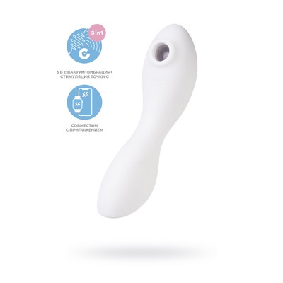 Вакуумный стимулятор клитора Satisfyer Curvy Trinity 5+, цвет белый