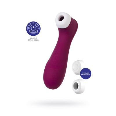 Вакуумный стимулятор клитора Satisfyer Pro 2 Generation 3, цвет красный