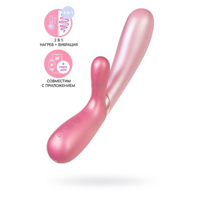 Вибратор Satisfyer Hot Lover с клиторальным стимулятором, цвет розовый