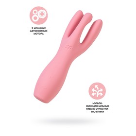 Вибростимулятор Satisfyer Threesome 3, 14 см, силикон, цвет розовый