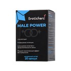 Капсулы возбуждающие для мужчин Erotichard, Male power, 20 капсул - Фото 5
