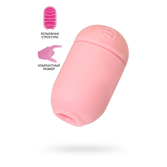 Мастурбатор нереалистичный Men's Max capsule 01 ring, 8 см, TPE, цвет розовый - Фото 1