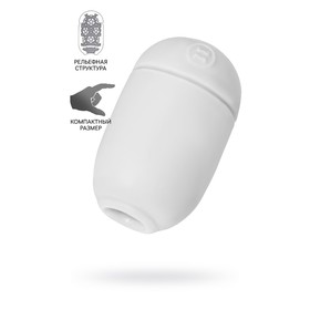 Мастурбатор нереалистичный Men's max capsule 06 Petal, 8 см, TPE, цвет белый