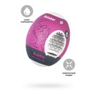Мастурбатор нереалистичный Satisfyer Egg Single (Bubble), TPE, цвет фиолетовый - Фото 1