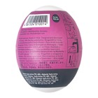 Мастурбатор нереалистичный Satisfyer Egg Single (Bubble), TPE, цвет фиолетовый - Фото 3
