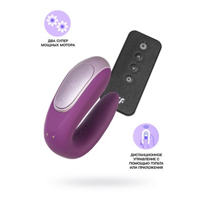 Многофункциональный стимулятор для пар Satisfyer Partner Double Fun, 9 см, силикон, цвет фиолетовый