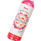 Съедобное массажное масло Yovee «Сладкая клубничка» со вкусом клубничного йогурта, 125 мл - Фото 5
