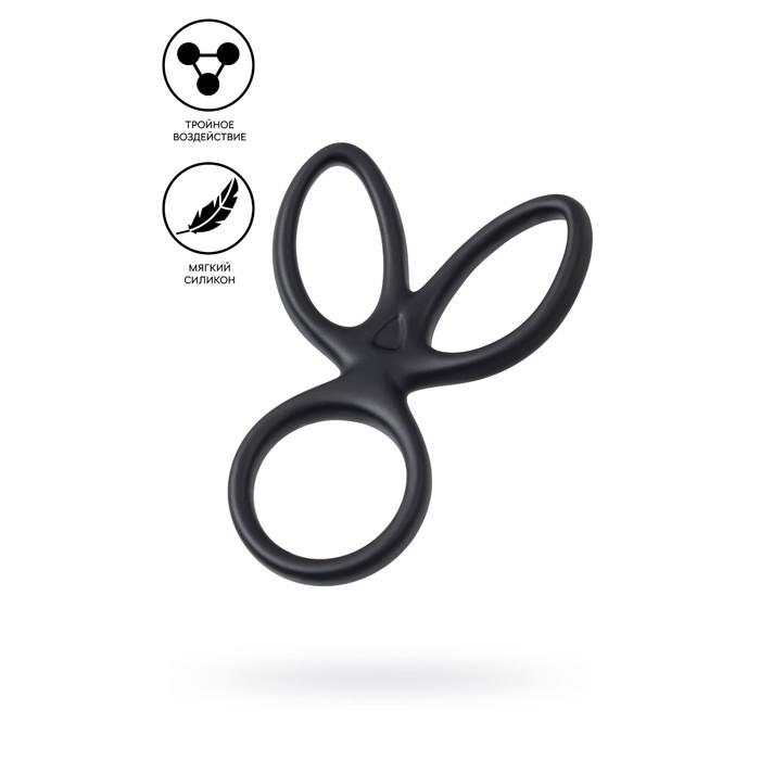 Тройное кольцо на пенис A-Toys Kraken, силикон, цвет чёрный, 10 см - Фото 1