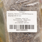 Саженец  Земляники ФРИГО Эльсанта (Elsanta) A (9-15 мм), 5 шт - фото 25281363