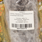 Саженец  Земляники ФРИГО Вима Ксима (Vima Xima) A (9-15 мм), 5 шт - фото 25281391