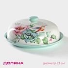 УЦЕНКА Блинница Доляна «Пташка», d=23 см - Фото 1