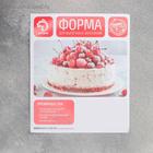 УЦЕНКА Форма силиконовая для выпечки со стеклянным дном Доляна «Круг», 25.5×7 см (от ручки до ручки 29 см), цвет коричневый - Фото 6