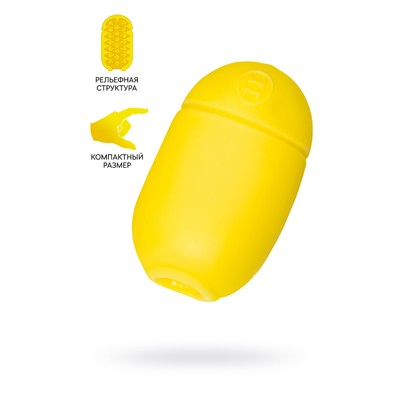 Мастурбатор нереалистичный Men's max capsule 03 pop, 8 см, TPE, цвет жёлтый