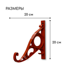 Кронштейн для кашпо, 20 см, пластик, «Барокко» - Фото 2