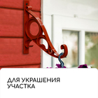 Кронштейн для кашпо, 20 см, пластик, «Барокко» - Фото 5