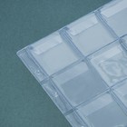 Набор листов для монет, формат "Оптима", 10 листов 200 х 250 мм, на 12 ячеек 50 х 50 мм - Фото 2