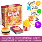 Настольная игра «Бой едой», 116 карт, 2 игрушки-сквиш, 7+ - фото 4018139