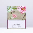 Пакет подарочный "Свежий букет",  18 х 22,3 х 10 см - фото 23705943