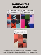 Скетчбук 21×29 см для пастели, 30 листов, жесткая обложка, плотность 130 г, МИКС - Фото 2