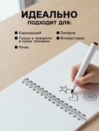 Скетчбук 21×29 см для пастели, 30 листов, жесткая обложка, плотность 130 г, МИКС - Фото 3