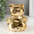Копилка керамика "Медвежонок 3D грани" золото 11х9,5х14,3 см - фото 9075467
