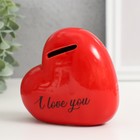 Копилка керамика "Красное сердце - I love you" 11х5х10,5 см - Фото 3