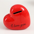 Копилка керамика "Красное сердце - I love you" 11х5х10,5 см - Фото 5