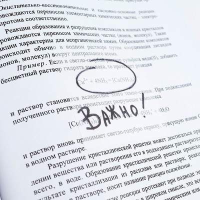 Прозрачные стикеры с липким слоем 75×75 мм, 50 листов ArtFox