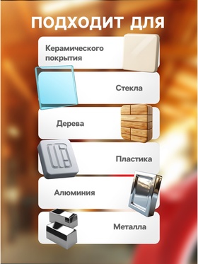 Многоразовая двусторонняя клейкая лента, прозрачная, 1.2×3.8 см, набор 60 шт