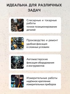 Магнитное основание для слесарных работ, сцепное усилие 60 кг в коробке - Фото 2