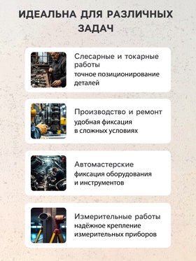 Магнитное основание для слесарных работ, сцепное усилие 60 кг в коробке