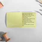 Набор водонепроницаемых заплаток, 7×7 см, 5 шт., цвет прозрачный - Фото 4