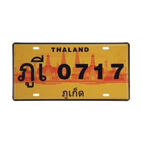 Декоративный номерной знак, "Тайланд", 30×15 см