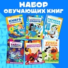 Мини - энциклопедии, набор 6 шт. по 20 стр., Союзмультфильм - Фото 1