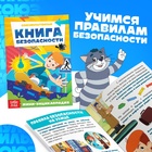 Мини - энциклопедии, набор 6 шт. по 20 стр., Союзмультфильм - Фото 3