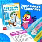 Мини - энциклопедии, набор 6 шт. по 20 стр., Союзмультфильм - Фото 5