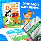 Мини - энциклопедии, набор 6 шт. по 20 стр., Союзмультфильм - Фото 8