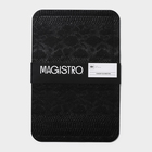 Набор салфеток сервировочных Magistro, 2 шт, 30×45 см, цвет чёрный - Фото 7