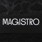 Набор салфеток сервировочных Magistro, 2 шт, 30×45 см, цвет чёрный - Фото 8