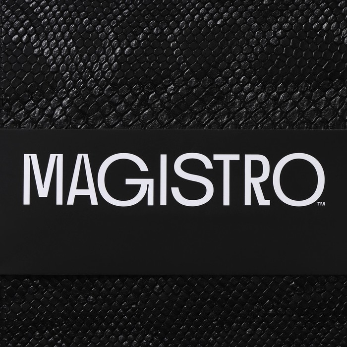 Набор салфеток сервировочных Magistro, 2 шт, 30×45 см, цвет чёрный