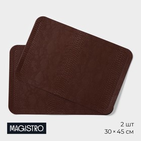 Набор салфеток сервировочных Magistro, 2 шт, 30×45 см, цвет коричневый
