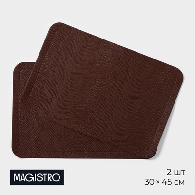 Салфетки сервировочные на стол Magistro, 2 шт., 30×45 см, коричневые