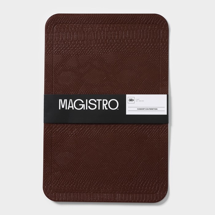 Набор салфеток сервировочных Magistro, 2 шт, 30×45 см, цвет коричневый