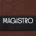 Салфетки сервировочные на стол Magistro, 2 шт., 30×45 см, коричневые - Фото 10